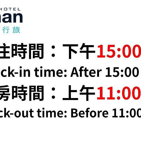 Khan Hotel Kaohsiung Exteriör bild